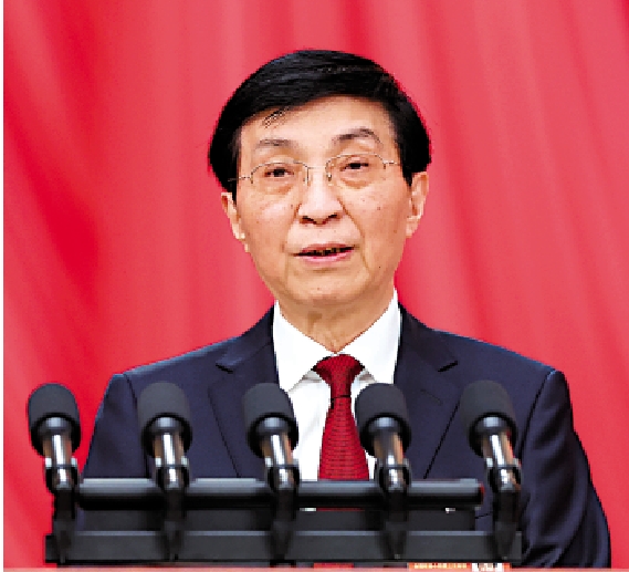圖:全國政協主席王滬寧代表政協第十四屆全國委員會常務委員會作工作報告。\新華社