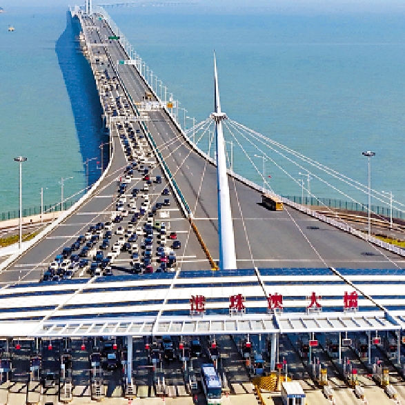 圖:港珠澳大橋是灣區重要基建之一。\新華社