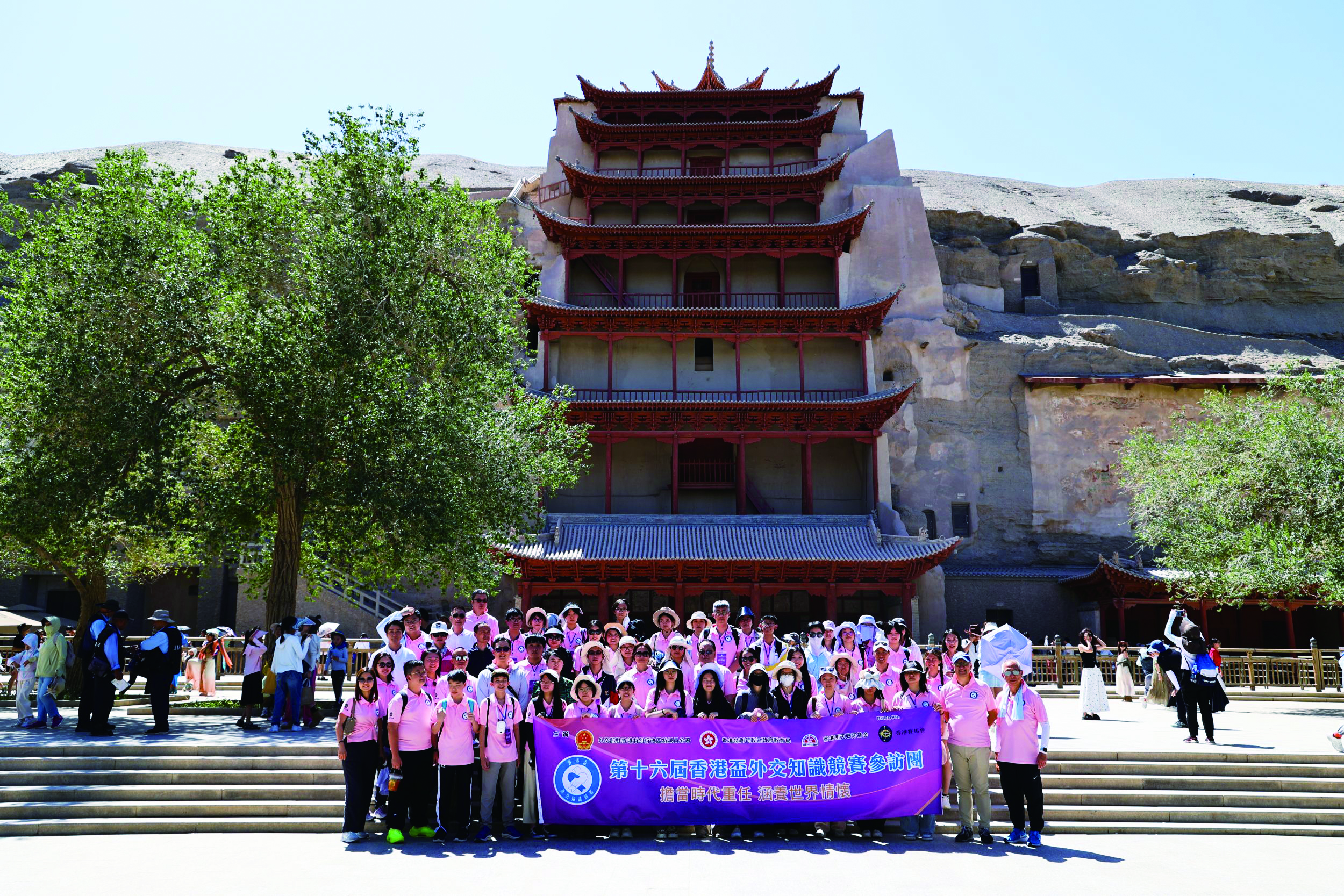 　　圖：由外交部駐港公署同特區政府教育局、香港明天更好基金共同主辦，由香港賽馬會特別贊助的第十六屆香港杯外交知識競賽參訪團一行到訪甘肅。\郭濤攝