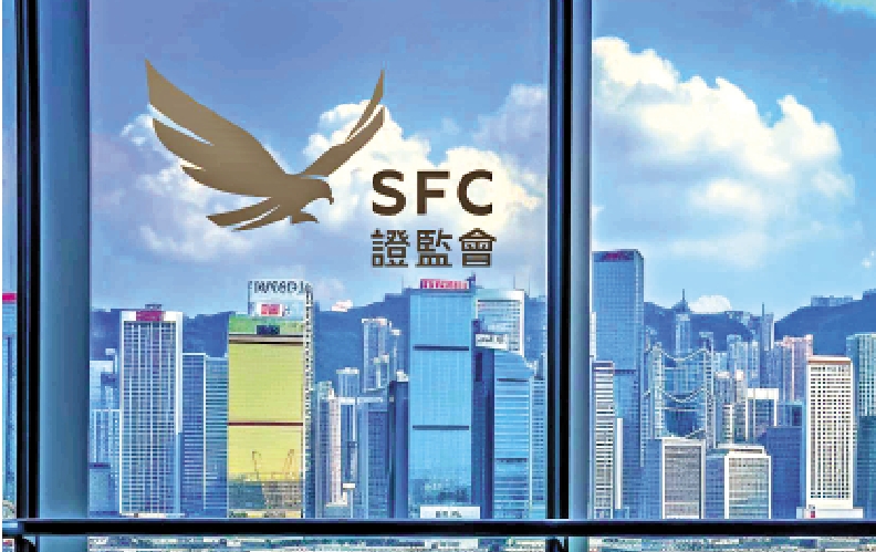 圖:受惠港股成交額大幅增長,證監會季度盈餘按年大增2.4倍。