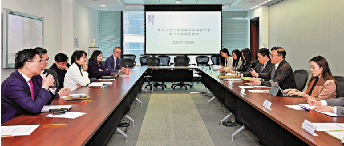 圖:律政司體育爭議解決諮詢委員會上月尾與多位立法會議員會面。