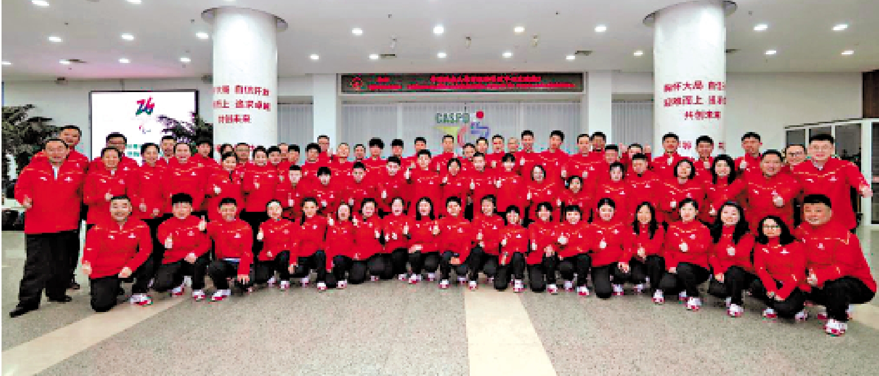 圖:國家隊代表團合共78人出發意大利都靈參與第12屆世界冬季特殊奧林匹克運動會。
