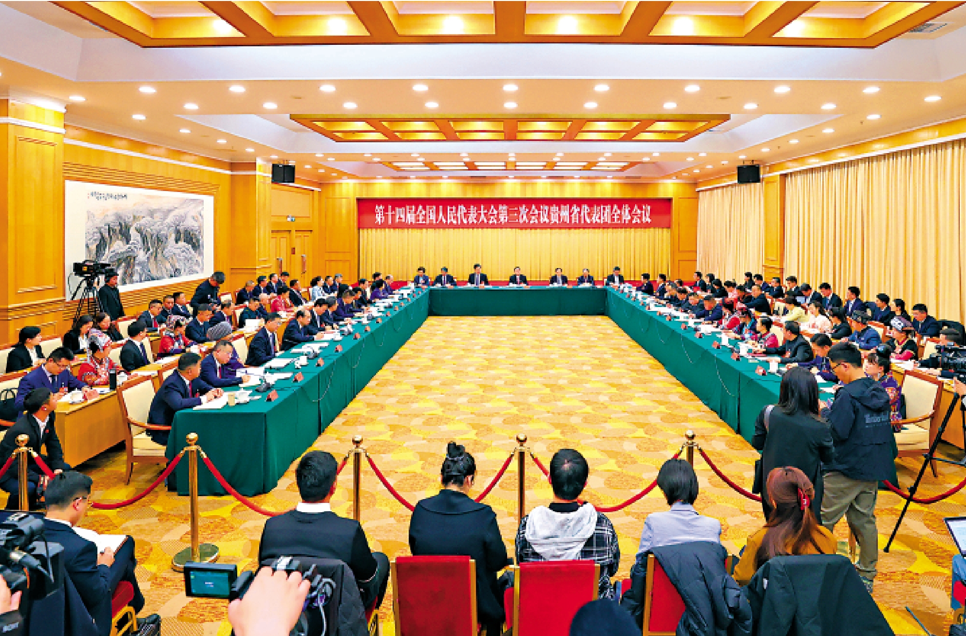 圖:十四屆全國人大三次會議貴州代表團6日舉行開放團組活動。