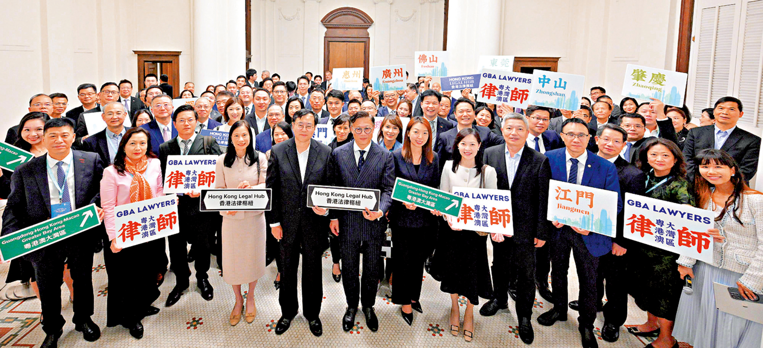 圖:律政司去年舉辦粵港澳大灣區律師交流酒會,共商推動大灣區法治建設的工作。