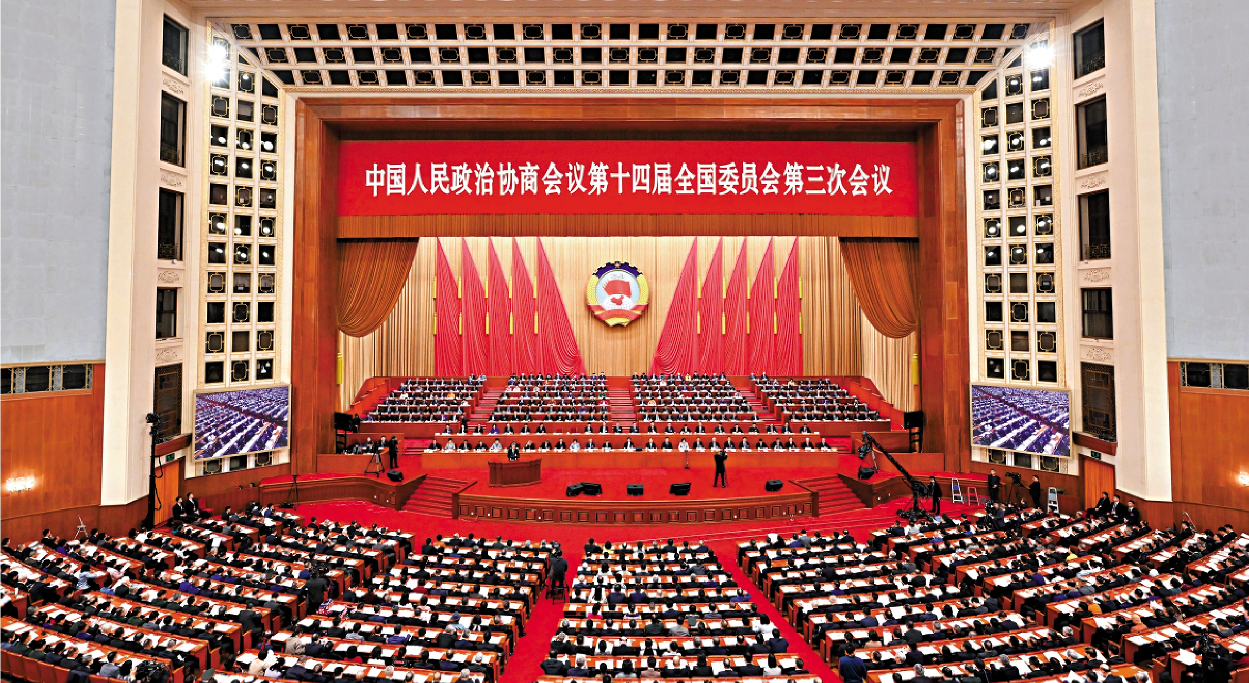 圖:3月9日,全國政協十四屆三次會議在北京人民大會堂舉行第三次全體會議。\新華社