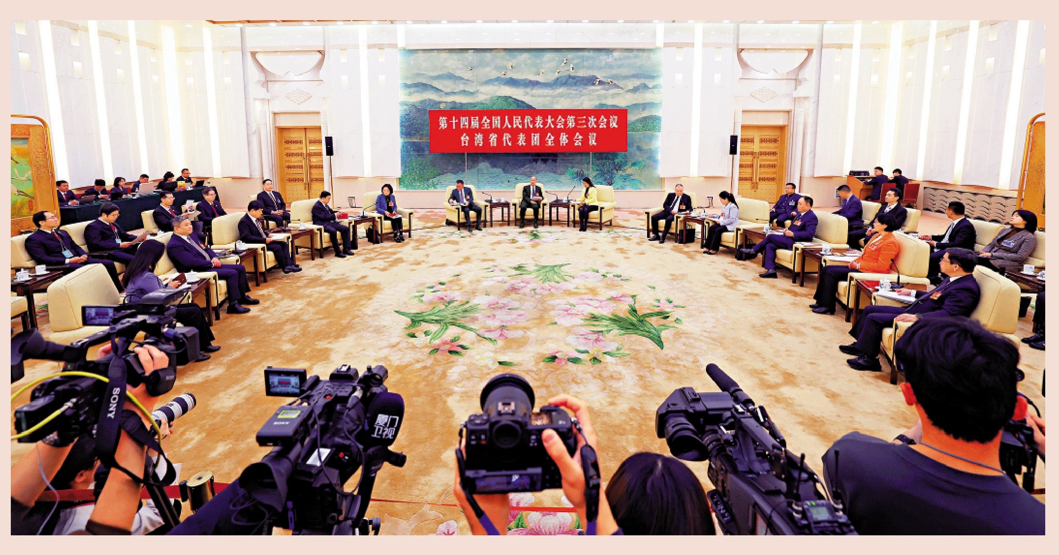 圖:十四屆全國人大三次會議台灣代表團9日舉行開放團組會議。\中新社