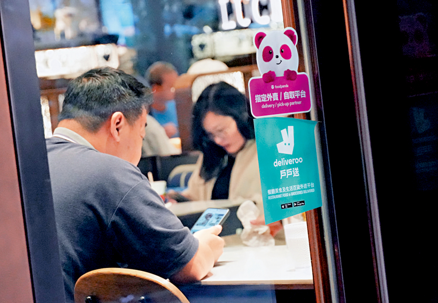 圖:戶戶送表示,去年香港市場佔集團全球總交易額5%。
