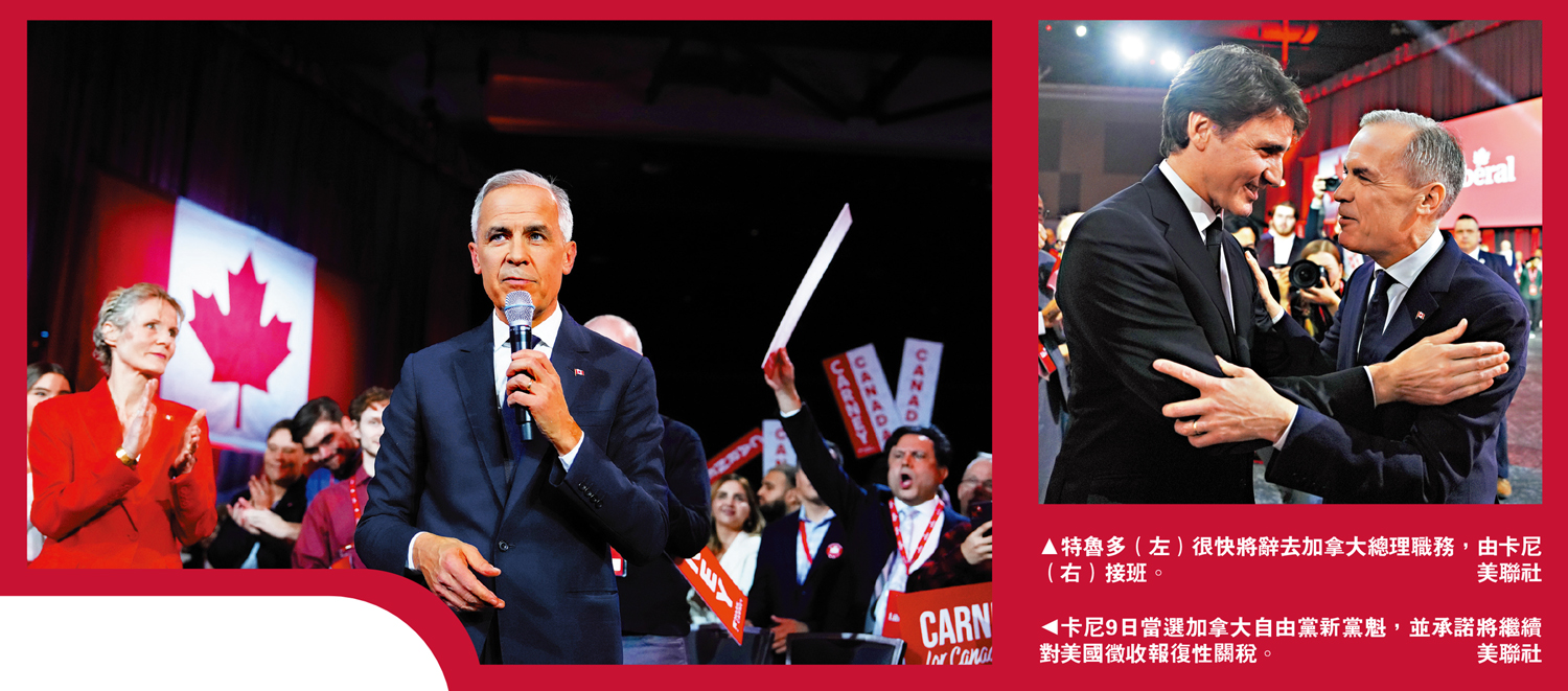 左圖:卡尼9日當選加拿大自由黨新黨魁,並承諾將繼續對美國徵收報復性關稅。右圖:特魯多(左)很快將辭去加拿大總理職務,由卡尼(右)接班。\美聯社