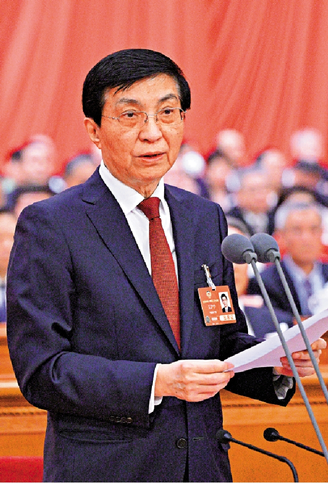 圖:全國政協主席王滬寧主持閉幕會並講話。\新華社