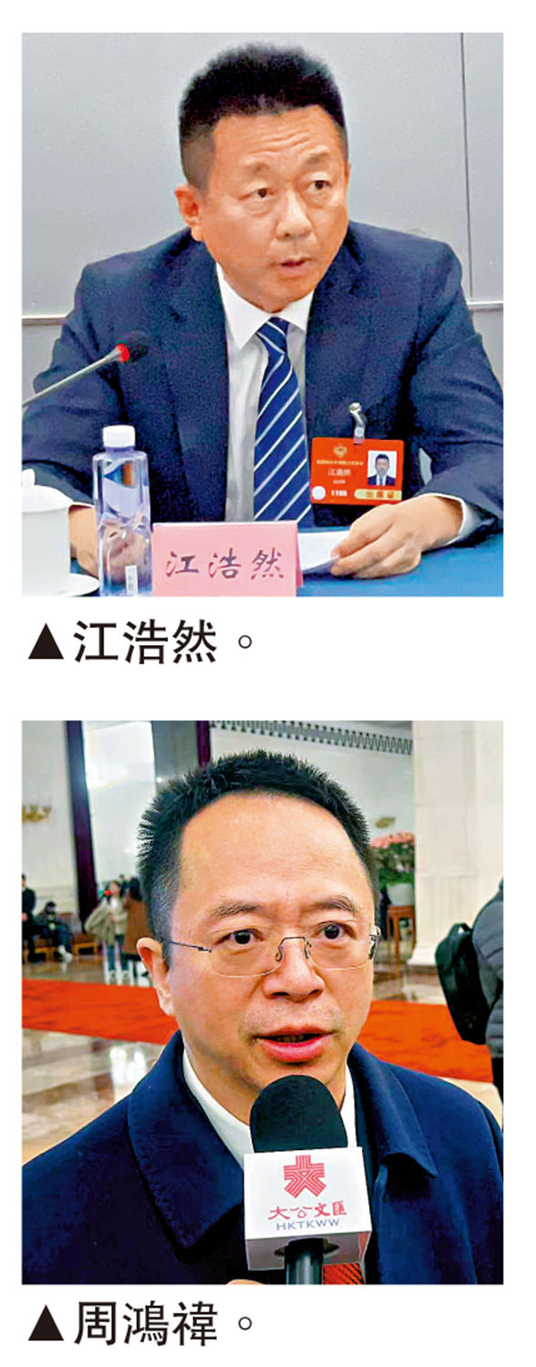 圖:江浩然(上)、周鴻禕(上)。