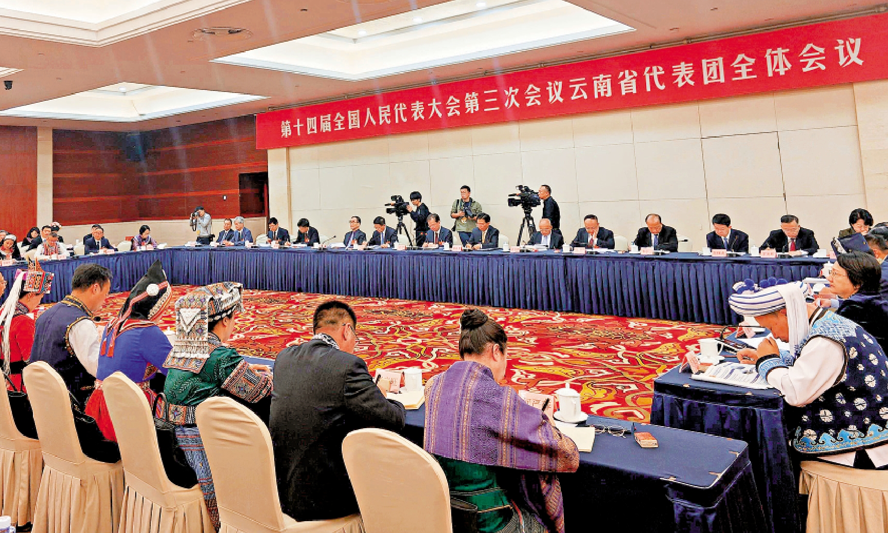 圖:雲南代表團舉行開放團組會議。\大公報記者劉凝哲攝