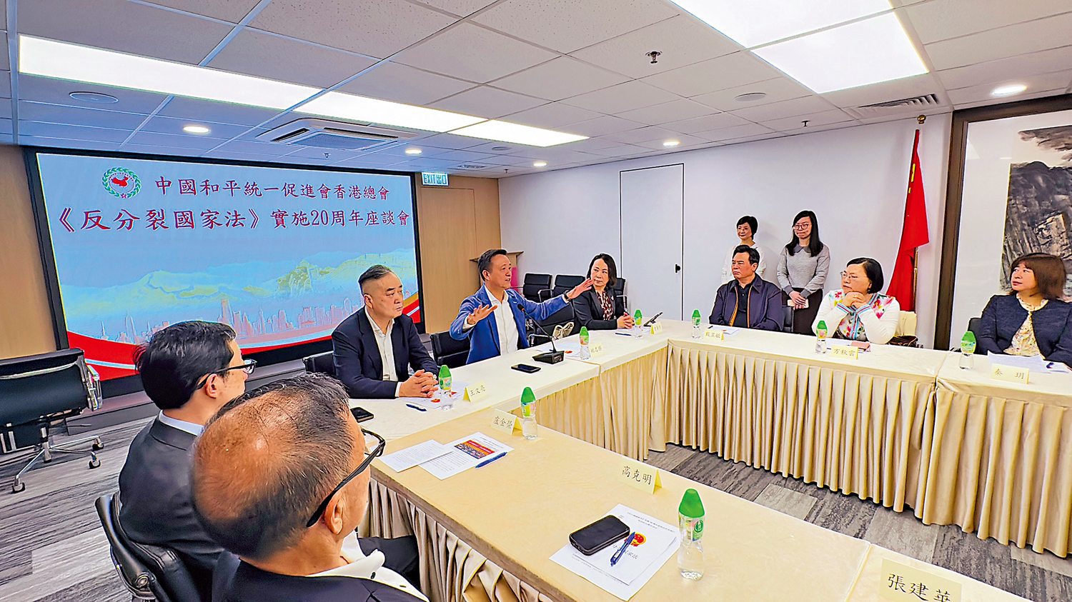 　　圖：中國和平統一促進會香港總會昨日舉辦《反分裂國家法》實施20周年座談會。