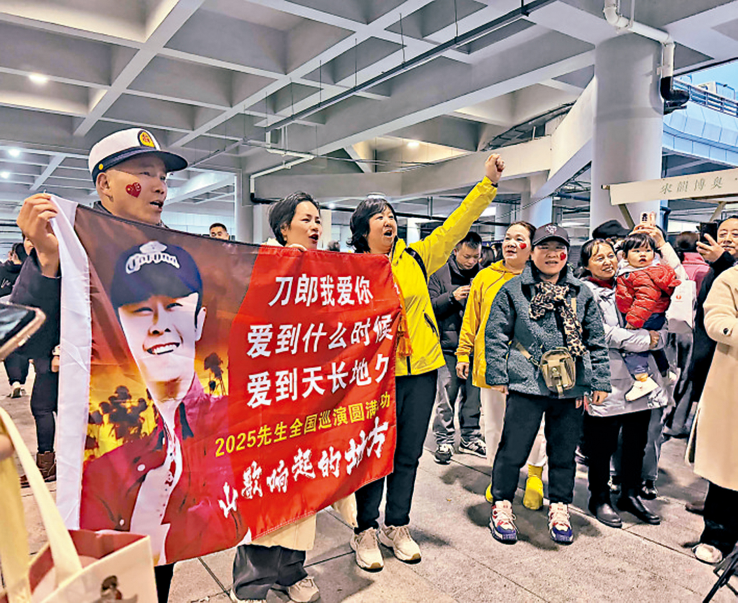 　　圖：來自全國各地的粉絲自備應援手幅來到演唱會現場。\大公報記者連愍鈺攝