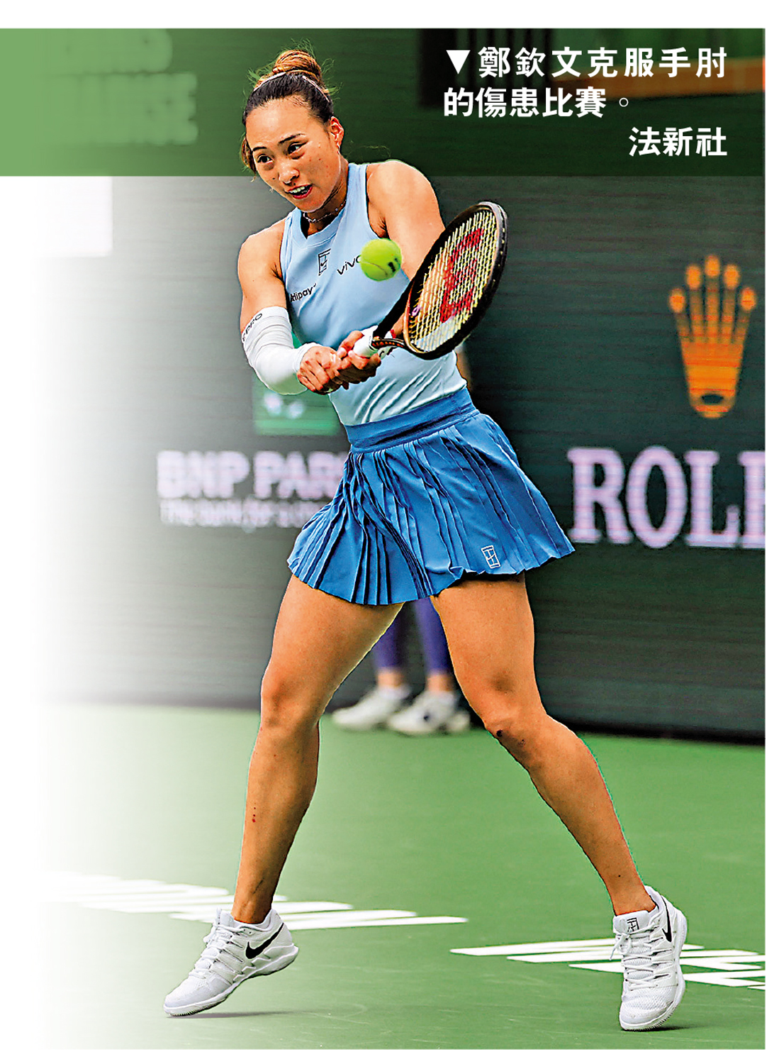 　　圖：鄭欽文克服手肘的傷患比賽。\法新社