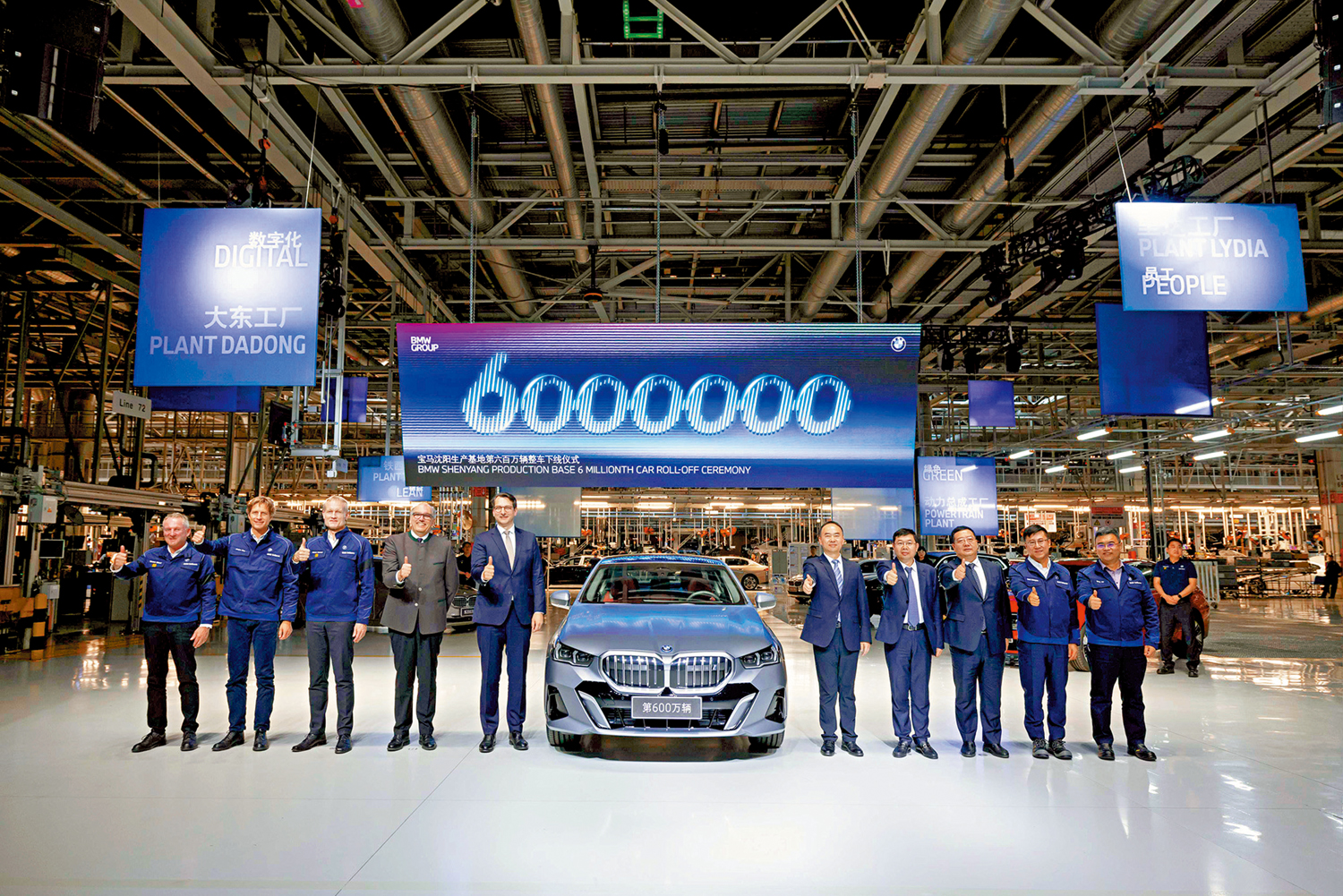 　　圖：2024年5月8日，隨着一輛純電動BMW i5汽車駛出位於遼寧省瀋陽市的華晨寶馬大東工廠總裝線，華晨寶馬汽車有限公司迎來第600萬輛整車下線。