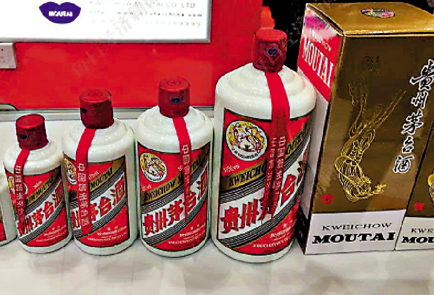 　　圖：茅台酒等商品往往也被黃牛用於炒賣。