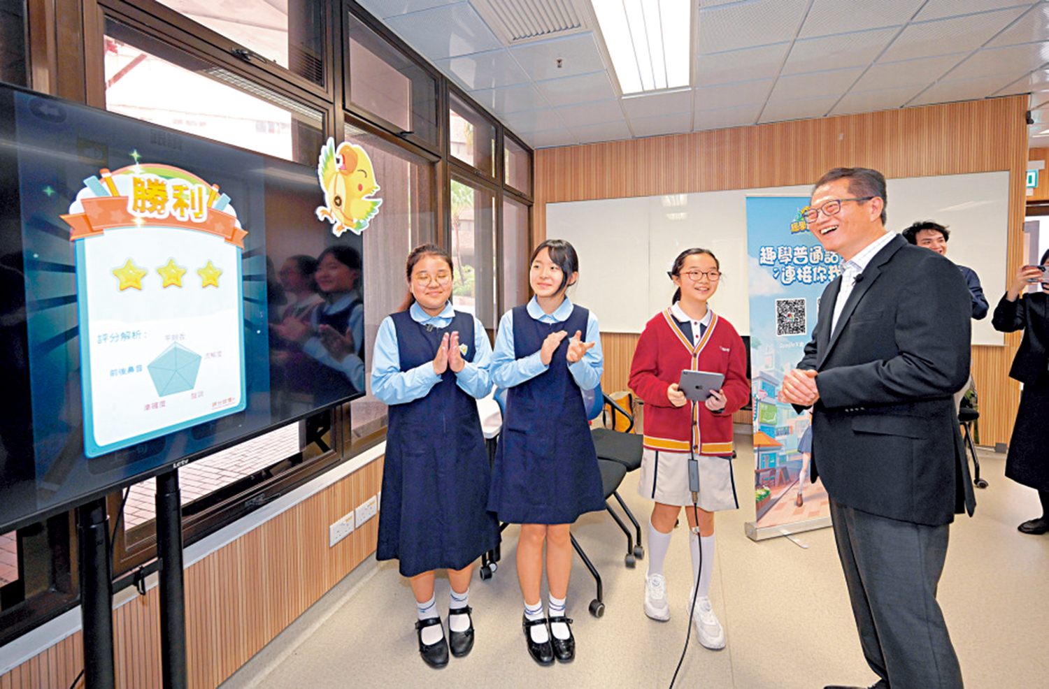 圖:陳茂波昨日出席一個創科人才培育活動,與一批中小學生交流。