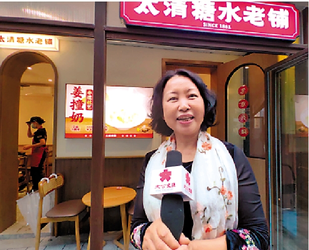 　　圖：深圳太清涼茶甜品有限公司創辦人賴逸珊。 