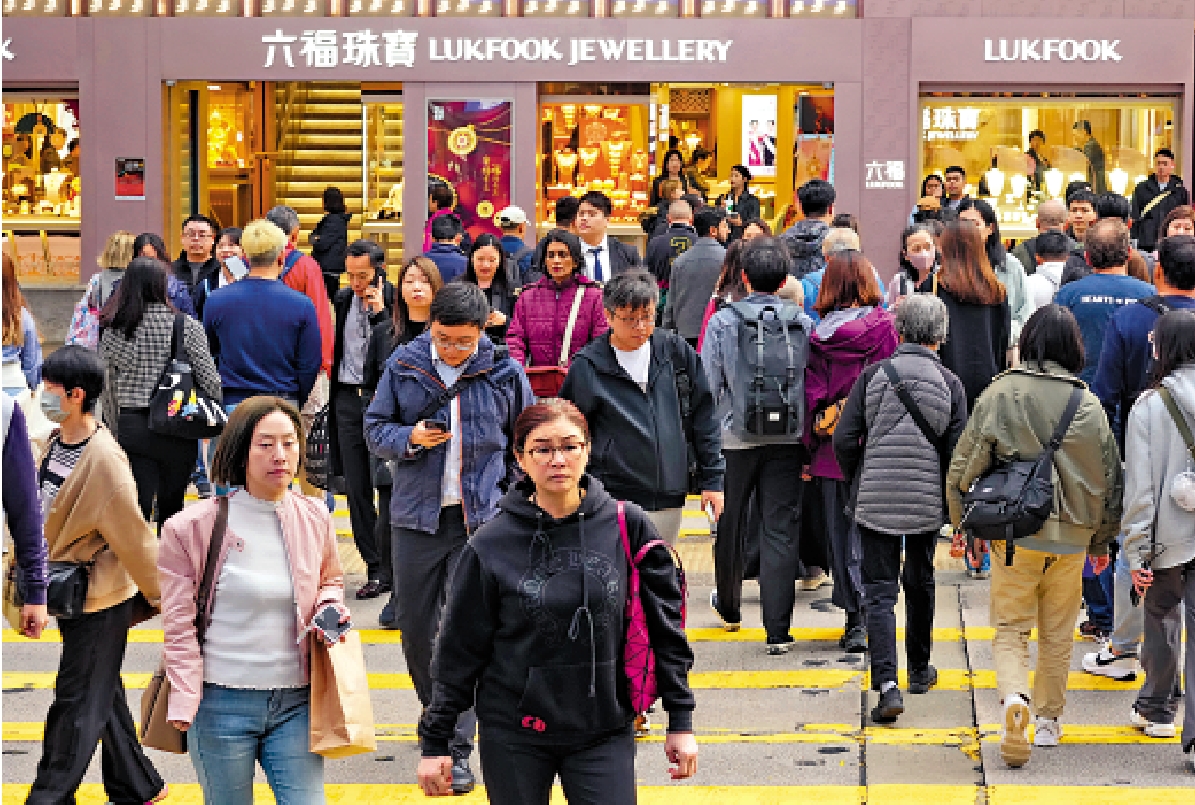 　　圖：香港本地居民2024年第四季總收入有8986億元，較上年同期上升7.1%。