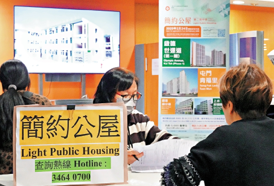 　　圖：第二期「簡約公屋」優先申請昨日截止，房屋局接獲約五千三百份申請。
