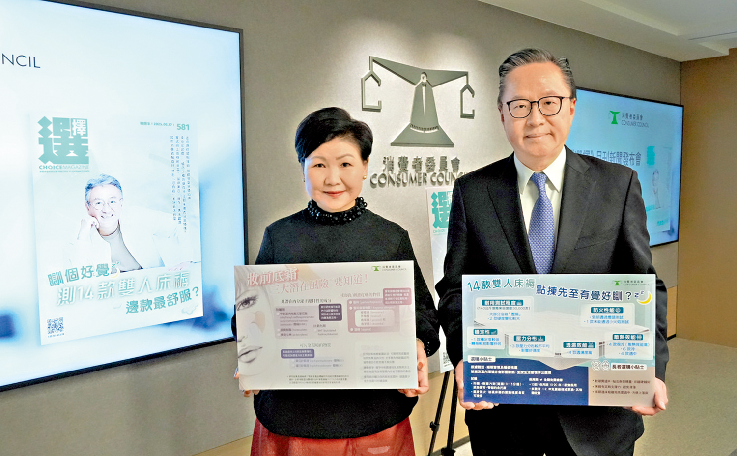 　　圖：消委會公布最新的產品測試結果及報告。\大公報記者林少權攝