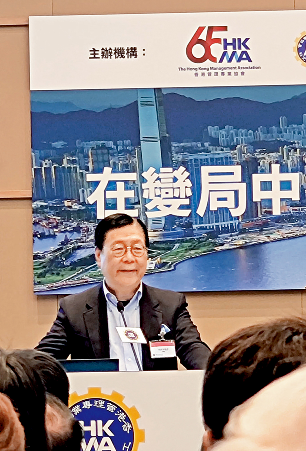 馬時亨：港宜多方改革 推動貿易數碼化 - 大公報