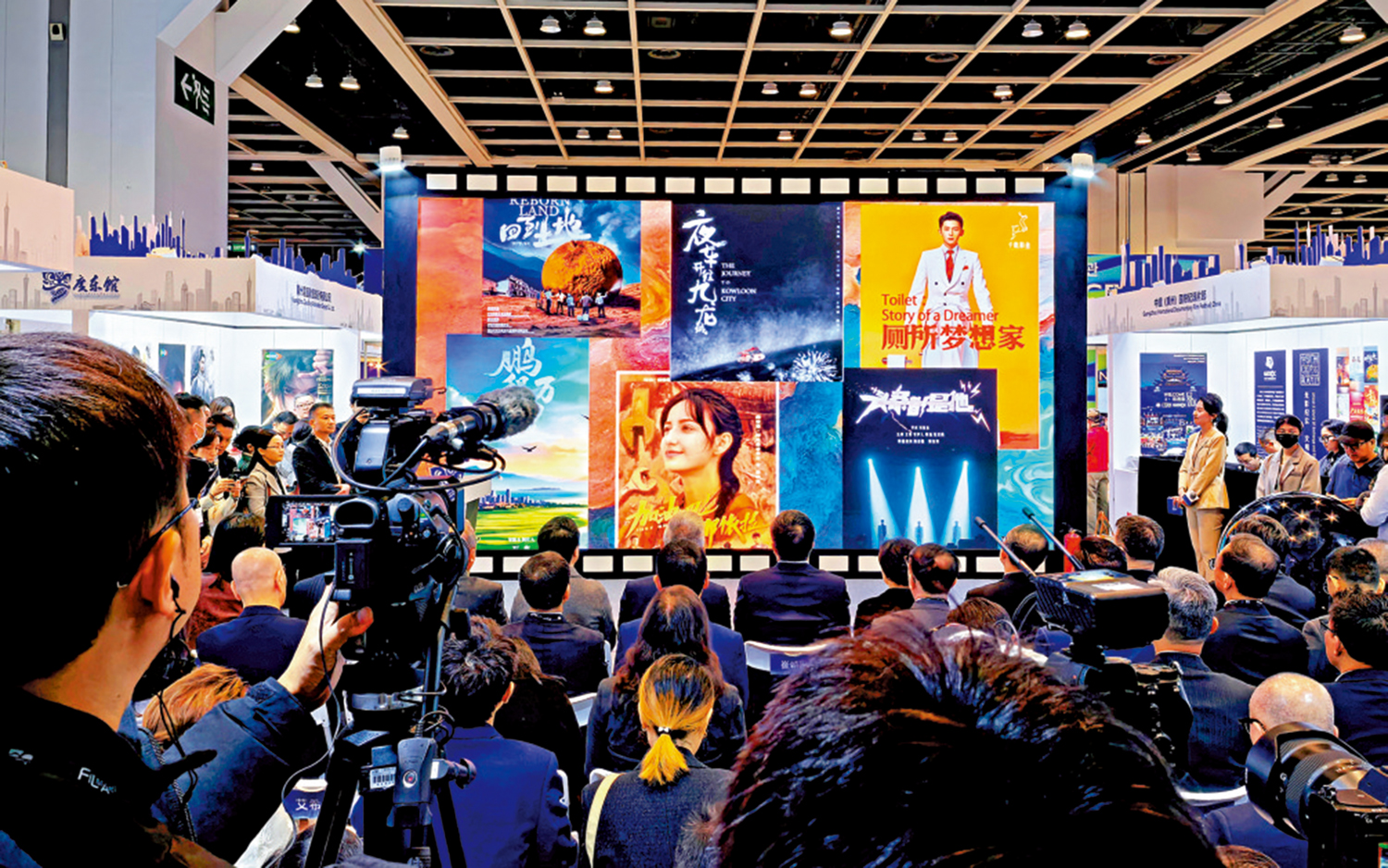 　　圖：廣東省共有58家影視機構攜多元化影視項目來港推介。\大公報記者李兆桐攝