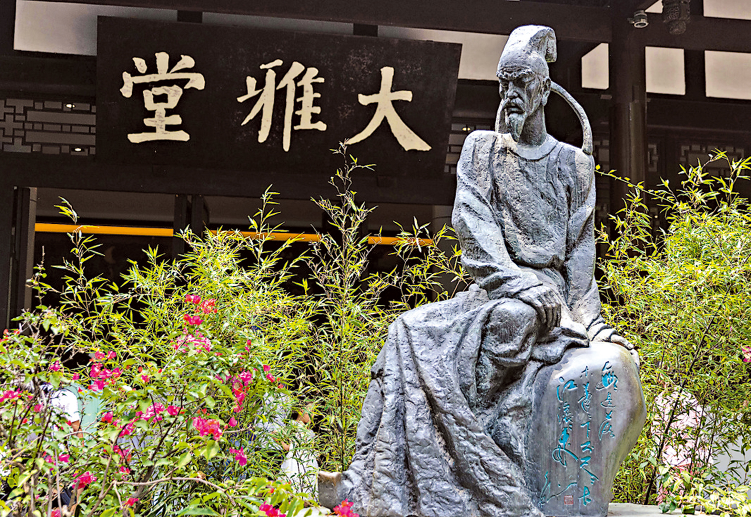 　　圖：成都杜甫草堂的「大雅堂」前杜甫的塑像。\新華社