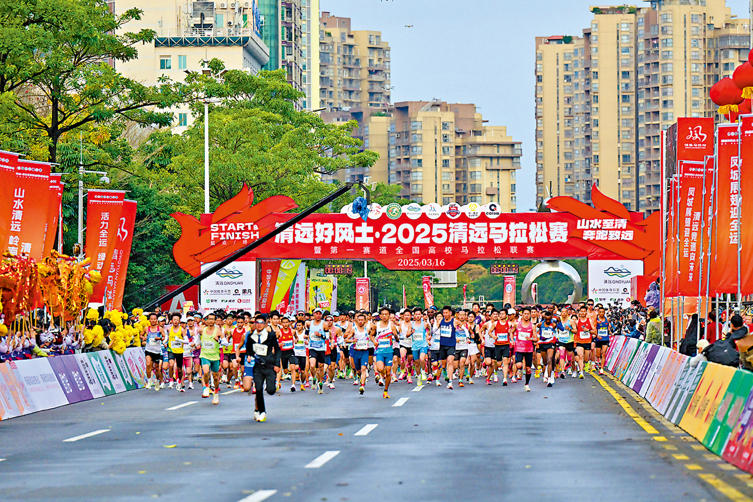 　　圖：2025清遠馬拉松賽前天舉行。