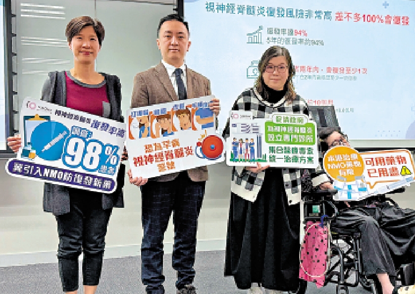 圖:香港視神經脊髓炎協會期望,未來NMOSD能有更多新藥及治療方法。\大公報記者陸九如攝