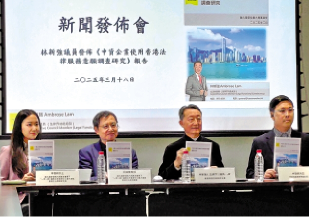 　　圖：林新強（右二）與王緝憲（左二）昨日公布調查研究報告。\大公報攝
