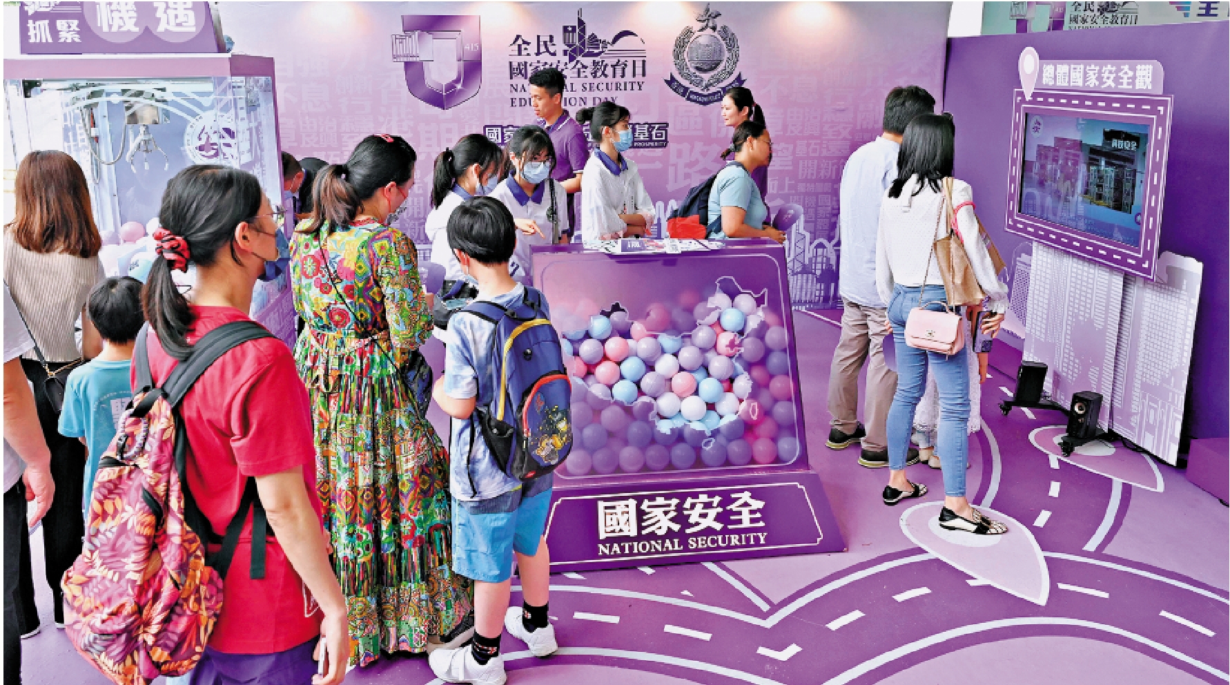 圖:香港要強化國安教育對抗風險,必須理解好、守護好憲法、基本法及憲制秩序,才能抵禦危機。
