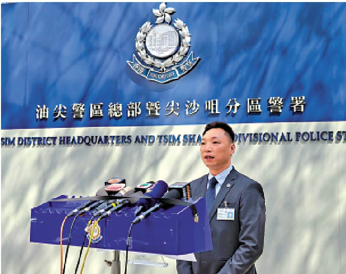 圖:警方提醒市民,切勿借出或賣出戶口予不法之徒。