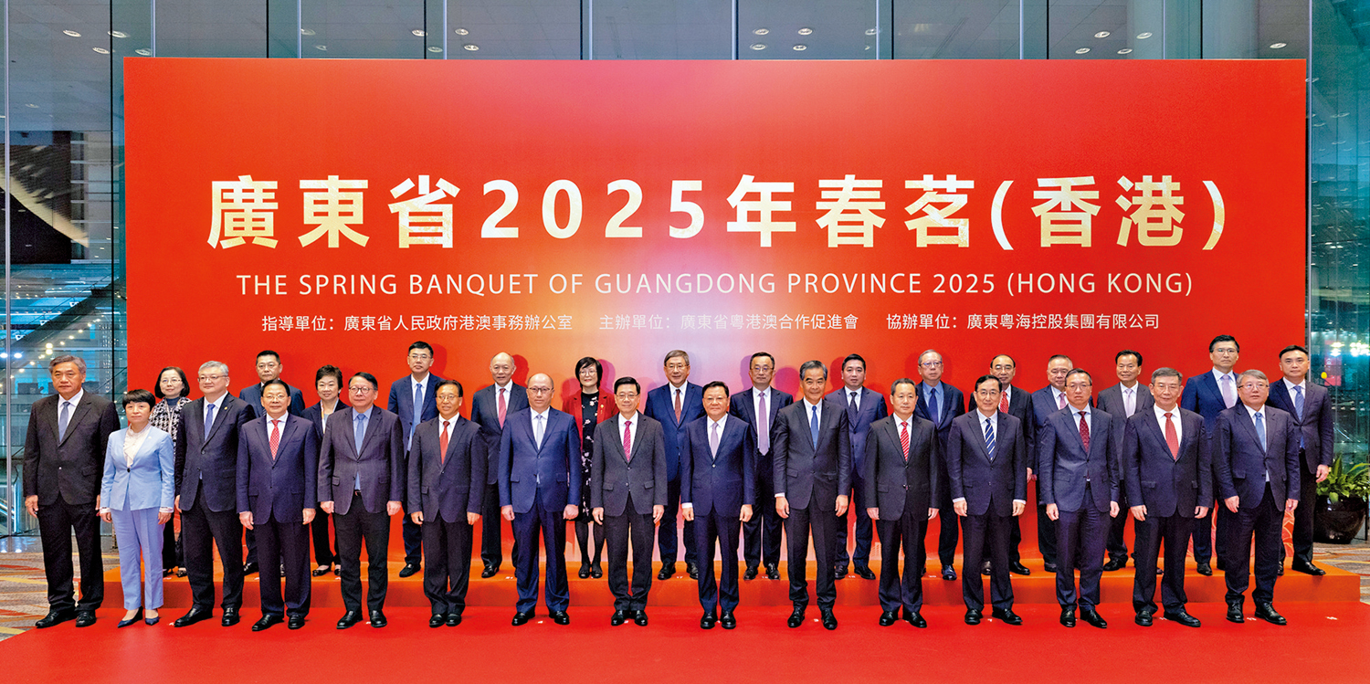 圖:廣東省2025年春茗(香港)活動昨日在香港會展中心舉辦,一眾嘉賓合影。\中央政府駐港聯絡辦圖片