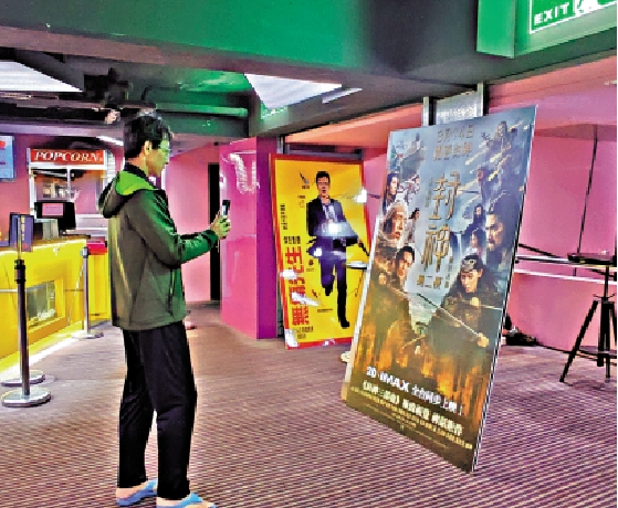 圖:《封神2》近日在全台上映,受到好評。\中新社