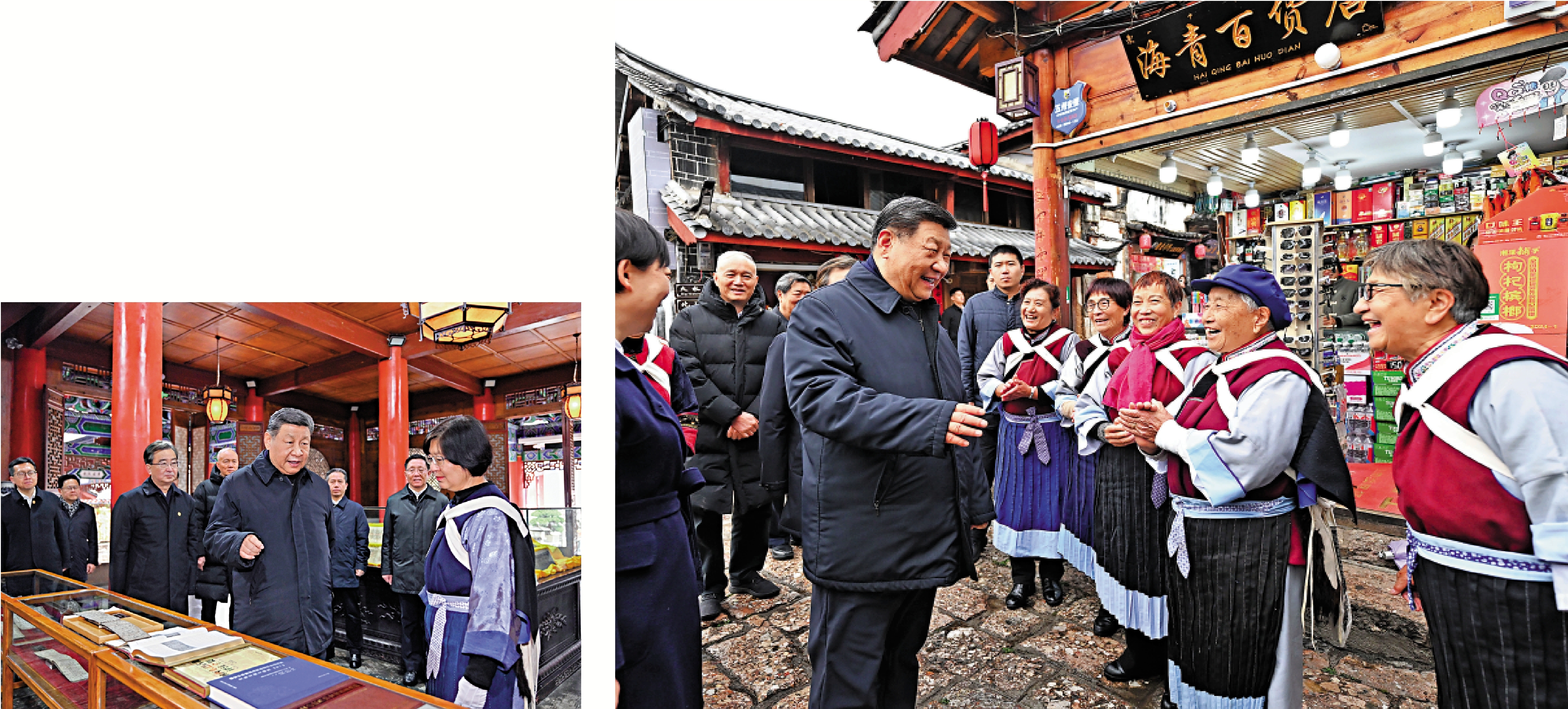 左圖:19日下午,習近平在麗江古城木氏土司府衙署參觀納西族東巴文化研究成果展示。\新華社;右圖:3月19日至20日,中共中央總書記、國家主席、中央軍委主席習近平在雲南考察。這是19日下午,習近平在麗江古城考察時,與當地居民親切交流。\新華社