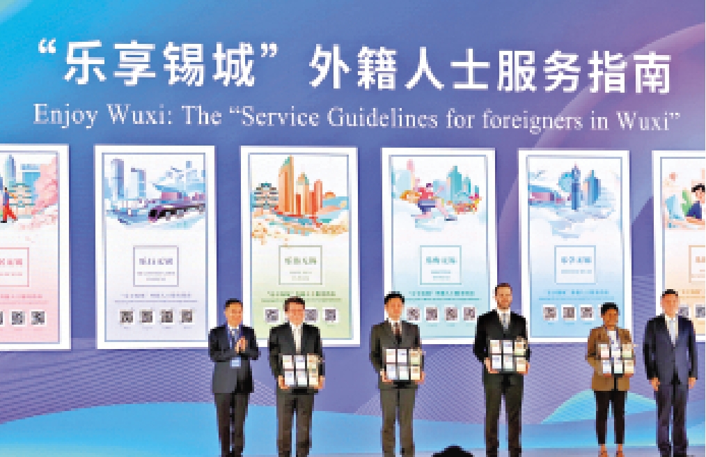 圖:在2025無錫「國際月」暨國際賞櫻周啟幕式現場,一批國際交流合作項目簽約。\大公報記者陳旻攝