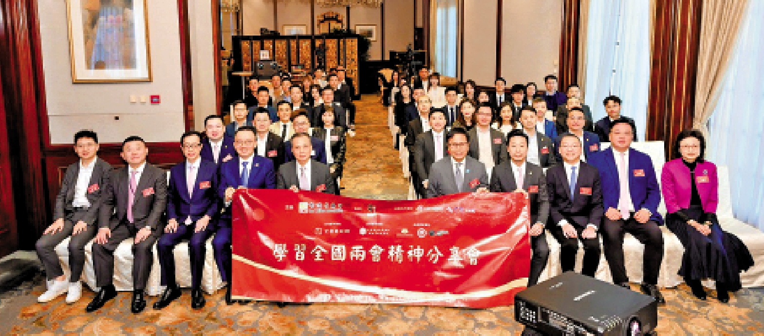 　　圖：香港菁英會昨日舉辦「學習全國兩會精神分享會」。