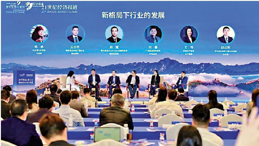 　　圖：深交所昨日舉辦ETF生態大會，探討行業未來發展方向。