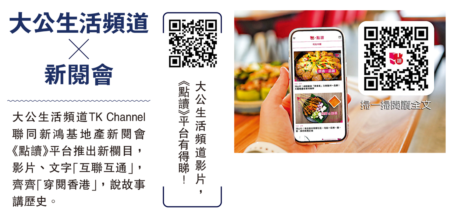 圖:吃在中國