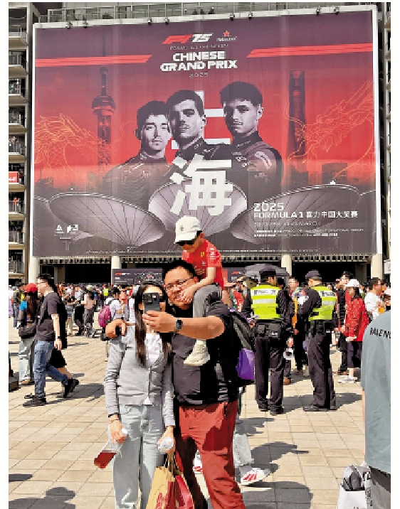 圖:舉家前來觀賽的車迷。\大公報記者夏微攝