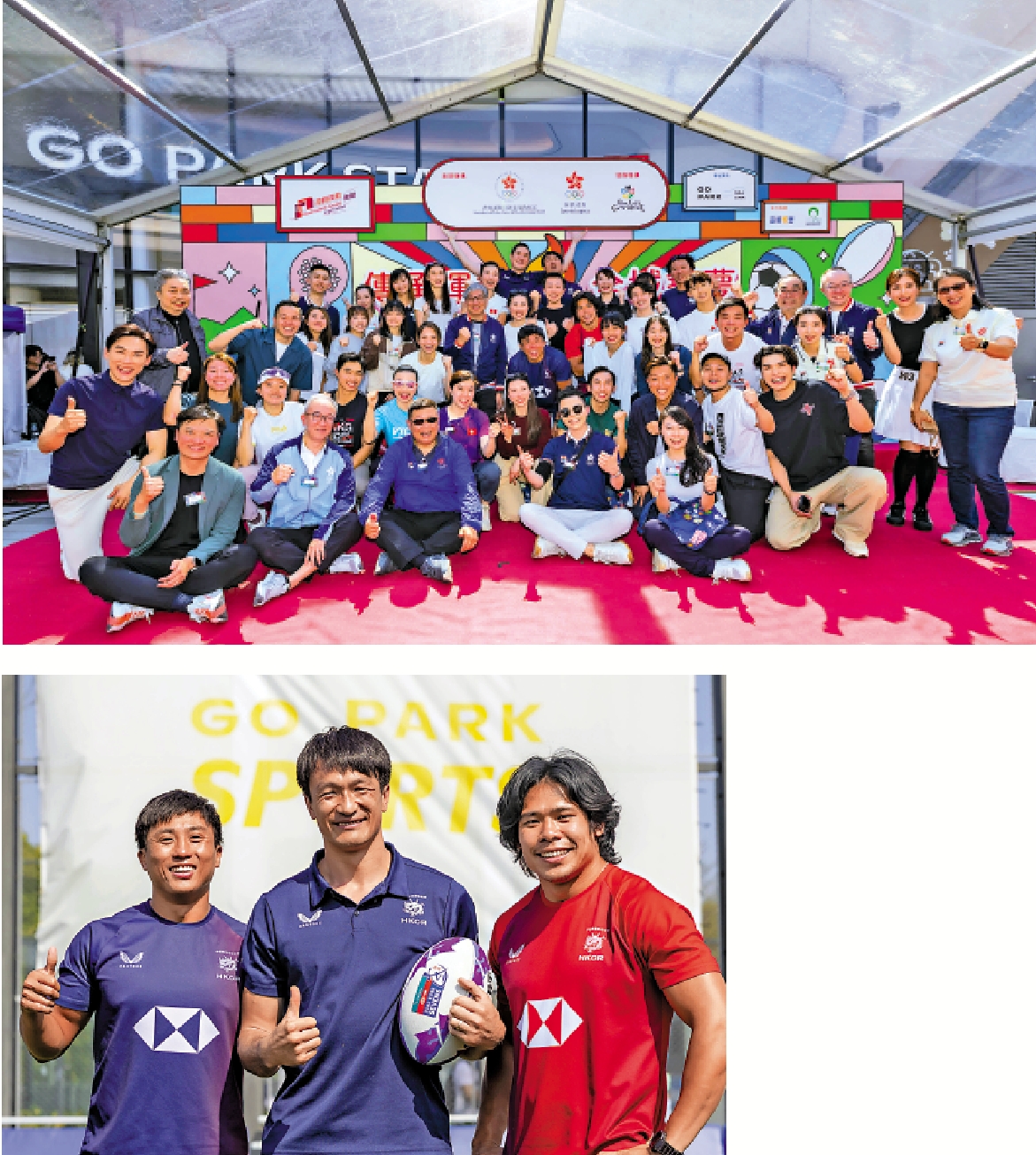 上圖:「傳承運動 全城築夢」活動昨在西沙GO PARK舉行。下圖:姚錦成(中)與李卡度及房傑鋒現場參與選才測試。