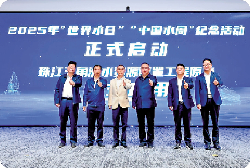 圖:日前,廣州南沙正式啟用西江水,邁入「雙水源」供水保障階段。\受訪者供圖
