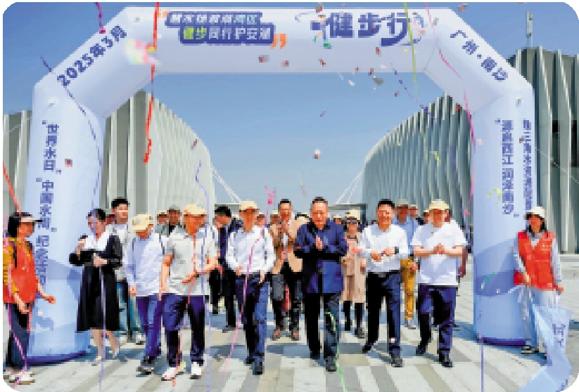 圖:南沙組織環湖健步行水情教育活動。