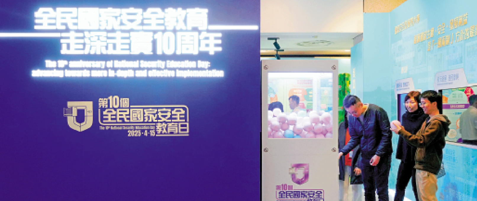 　　圖：過去一年來，在國家安全相關法律的護航下，香港以高質量的發展、更高水平的開放，充分展現了由治及興階段的愛國愛港新氣象。圖為近日舉行的國家安全專題展覽。\大公報記者黃洋港攝