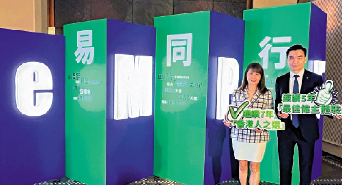 圖:宏利香港及澳門退休業務部主管何精怡(左)及宏利公積金信託首席行政總監黃德治(右)。\大公報攝