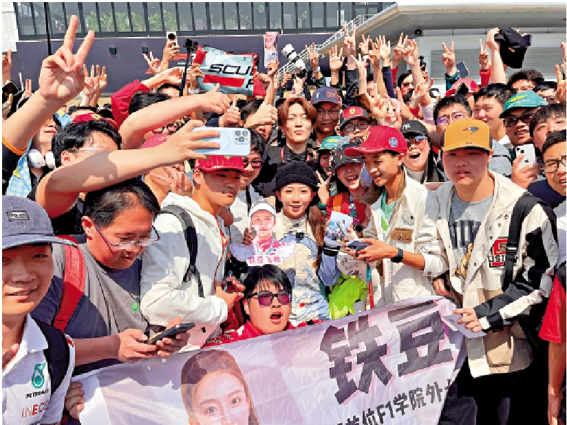 圖:大批車迷趕來支持師煒,她在賽後走出圍場區與車迷合影。\大公報記者夏微攝