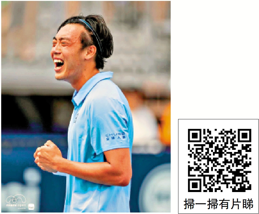 圖:黃澤林邁阿密大師賽次圈以2:1擊敗美國名將舒爾頓。