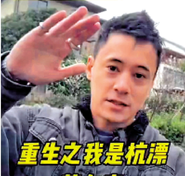 圖:蔣友青最近拍視頻宣布在杭州扎根發展。圖為視頻截圖。\網上圖片