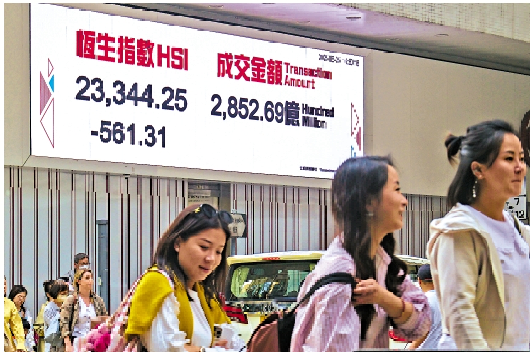 　　圖：港股欠缺消息進一步催化向上，短線獲利資金湧現，恒指昨回吐561點。\中新社